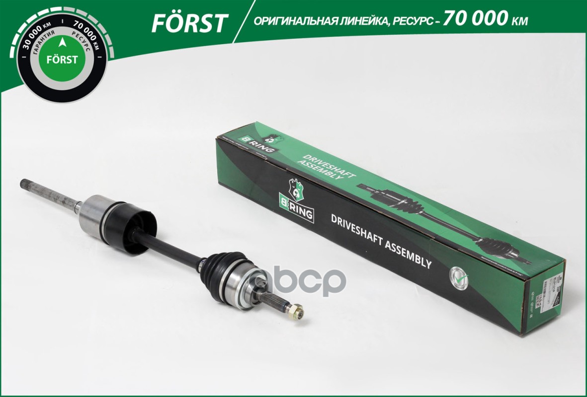 Привод В Сборе Lada 2121 (Перед. Прав.) 22/22 (Bld121r) B-Ring Forst B-RING арт. BLD121R