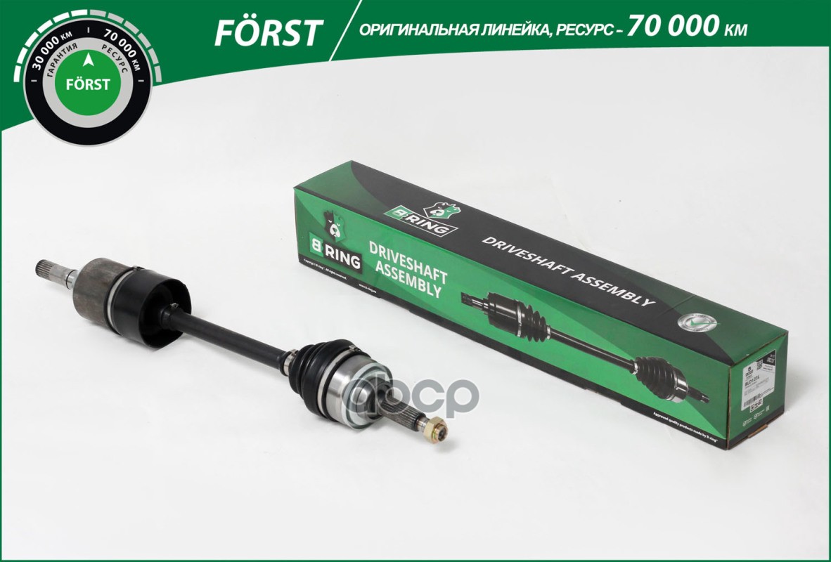 Привод В Сборе Lada 2123 Chevrolet Niva (Перед. Лев.) [24/24] (Bld123l) B-Ring Forst B-RING арт. bld123l