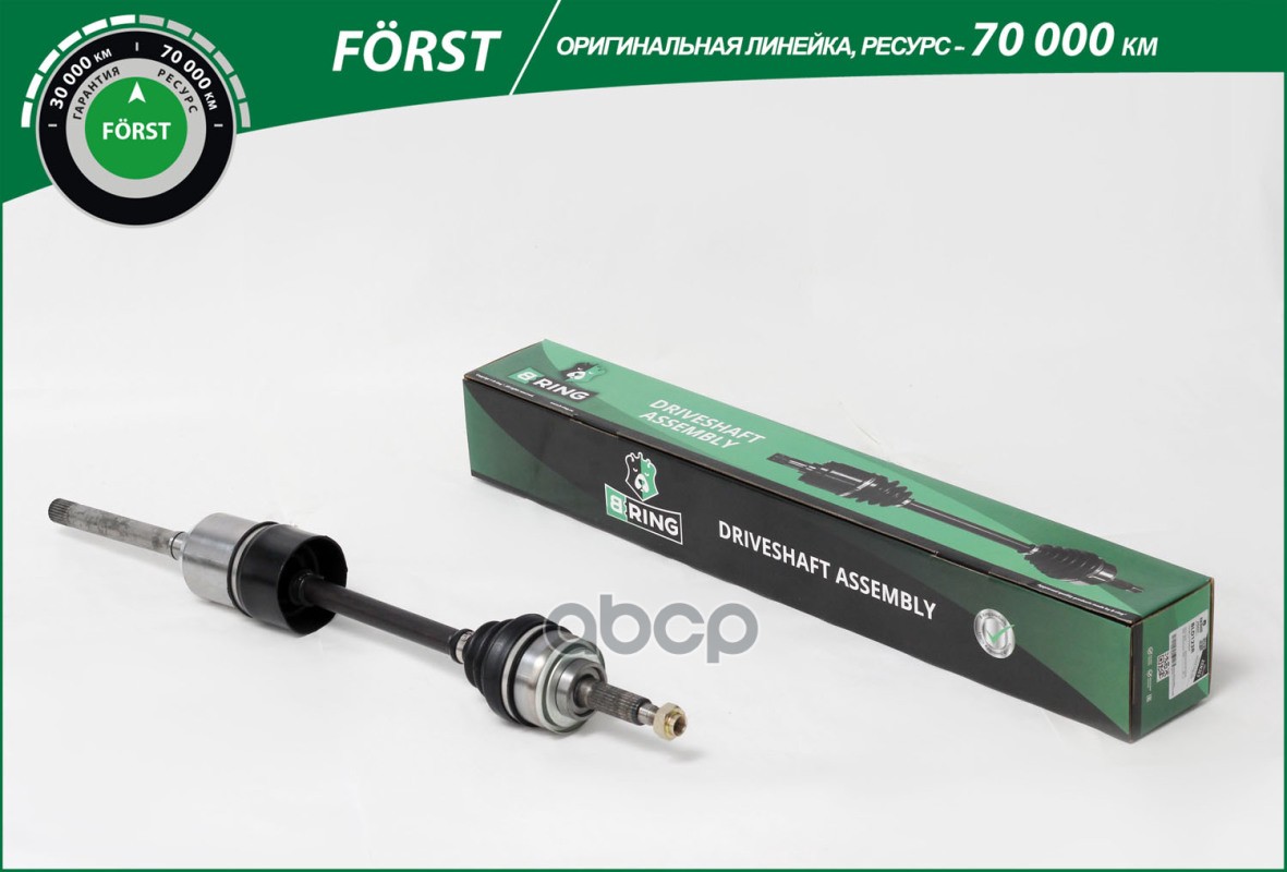 Привод в сборе LADA 2123 Chevrolet Niva (перед. прав.) [24/24] (BLD123R) B-RING F?RST B-RING арт. bld123r