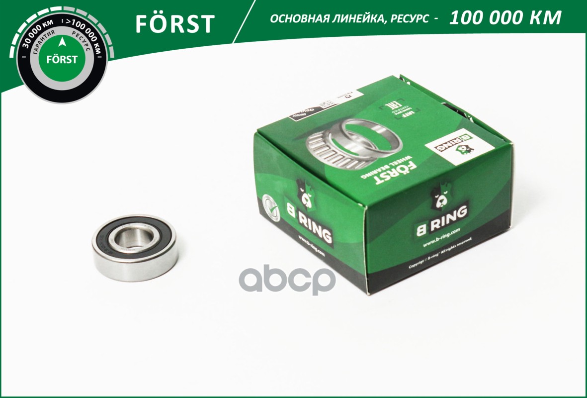 Подшипник коленвала GAZ 3302 [17x40x12] (BLS0320G) B-RING FORST B-RING арт. bls0320g