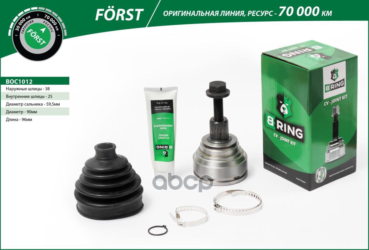 Шрус Audi 100 (82-) (Наруж.) 38/25 (Boc1012) B-Ring Forst B-RING арт. BOC1012