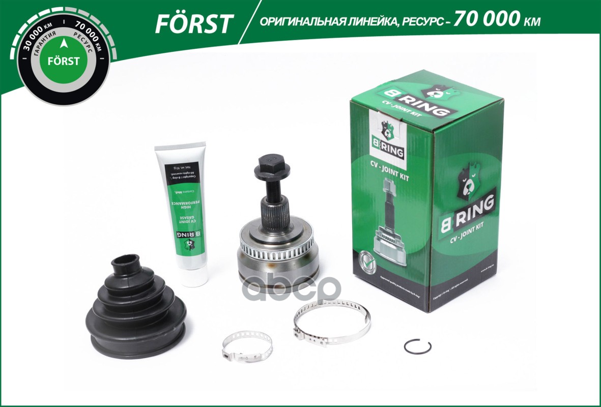 Шрус Audi A4 (01-) (Наруж.) [С Abs  38/33] (Boc1036a) B-Ring Forst B-RING арт. boc1036a