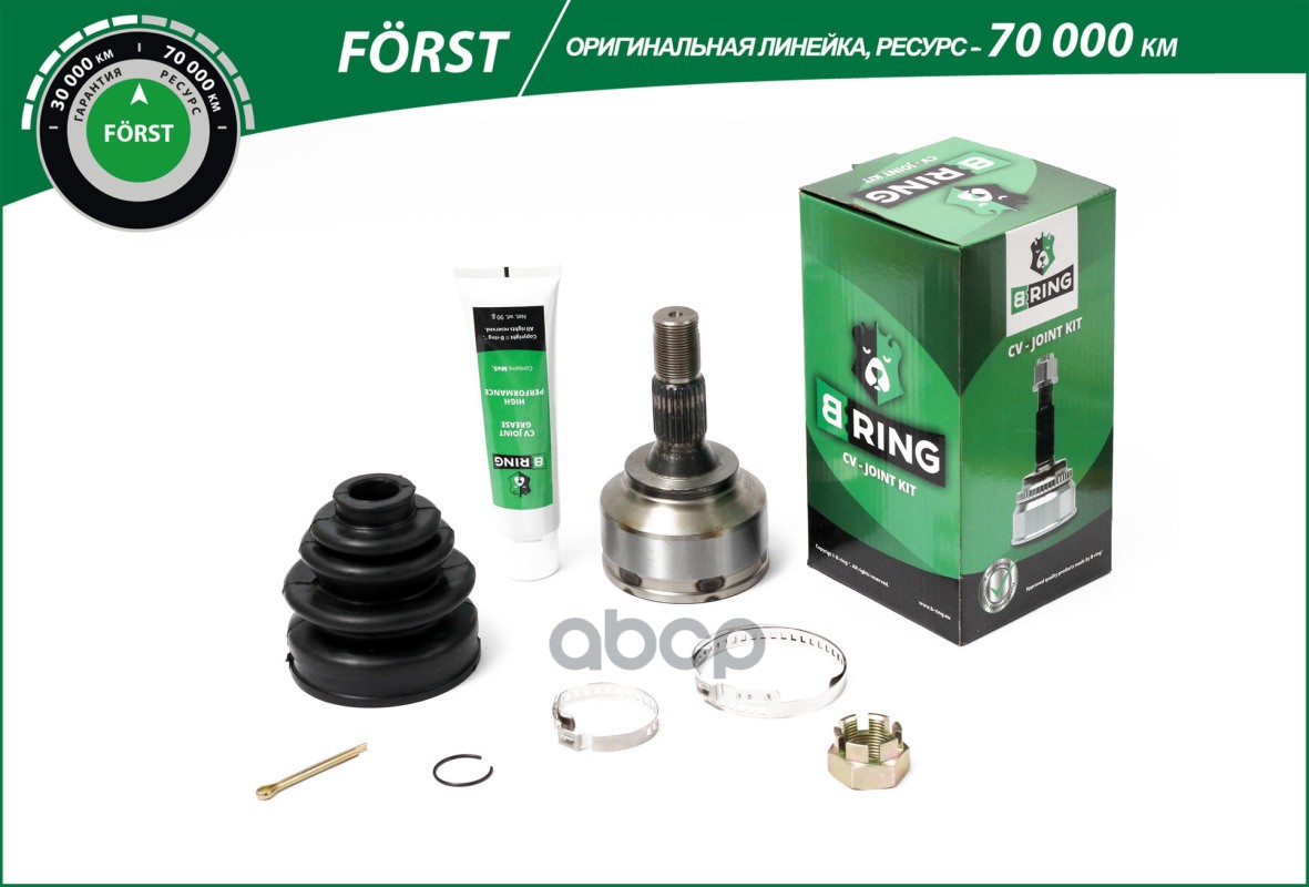 Шрус CITROEN C4 (04-)  PEUGEOT 307 (01-) (наруж.) [25/34] (BOC1204) B-RING FORST B-RING арт. boc1204