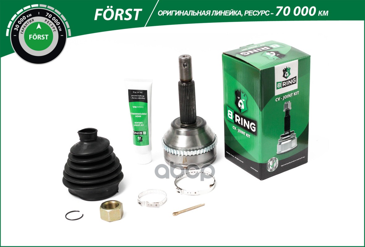 Шрус FORD Transit (07-) (наруж.) [с ABS  28/29] (BOC1412A) B-RING FORST B-RING арт. boc1412a