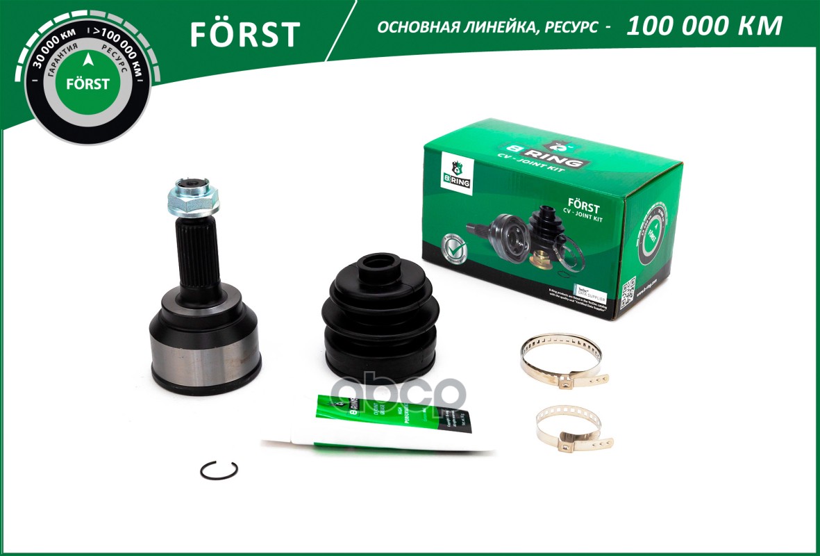 Шрус MAZDA 3 (4-ст. АКПП) (03-08) (наруж.) [28/22] (BOC3911) B-RING FORST B-RING арт. boc3911