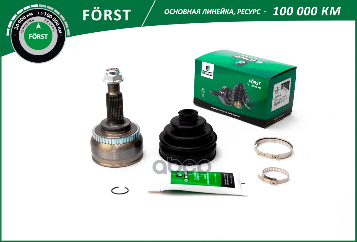 Шрус NISSAN Maxima QX (00-03)  X-Trail (01-13) (наруж.) [с ABS  29/25] (BOC5913A) B-RING FORST B-RING арт. boc5913a