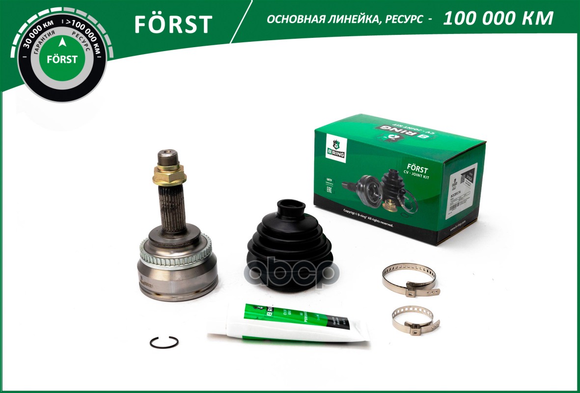 Шрус TOYOTA Avensis (T25) (03-08)  Corolla (04-) (наруж.) [с ABS  26/25] (BOC8917A) B-RING FORST B-RING арт. boc8917a