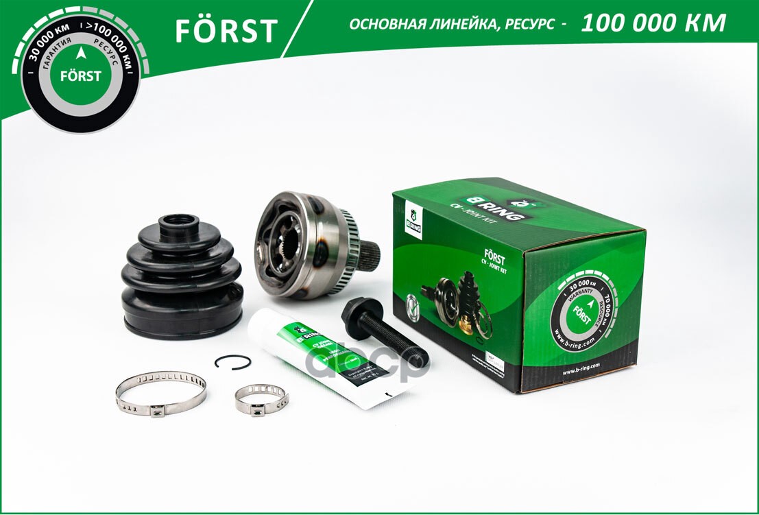 Шрус VOLKSWAGEN Sharan (95-) (наруж.) [с ABS  38/36] (BOC9514A) B-RING FORST B-RING арт. boc9514a