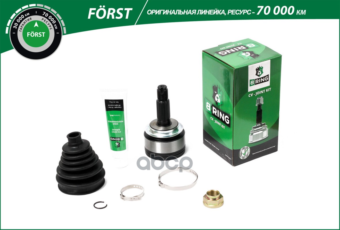 Шрус HONDA Civic (05-) (наруж.) [26/28] (BOC9906) B-RING FORST B-RING арт. boc9906