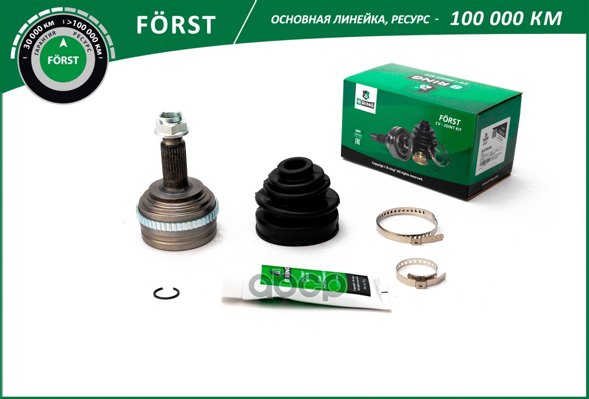 Шрус HONDA HR-V (99-)  Civic (EU  EP  ES) (01-06) (наруж.) [с ABS  26/30] (BOC9910A) B-RING FORST B-RING арт. boc9910a