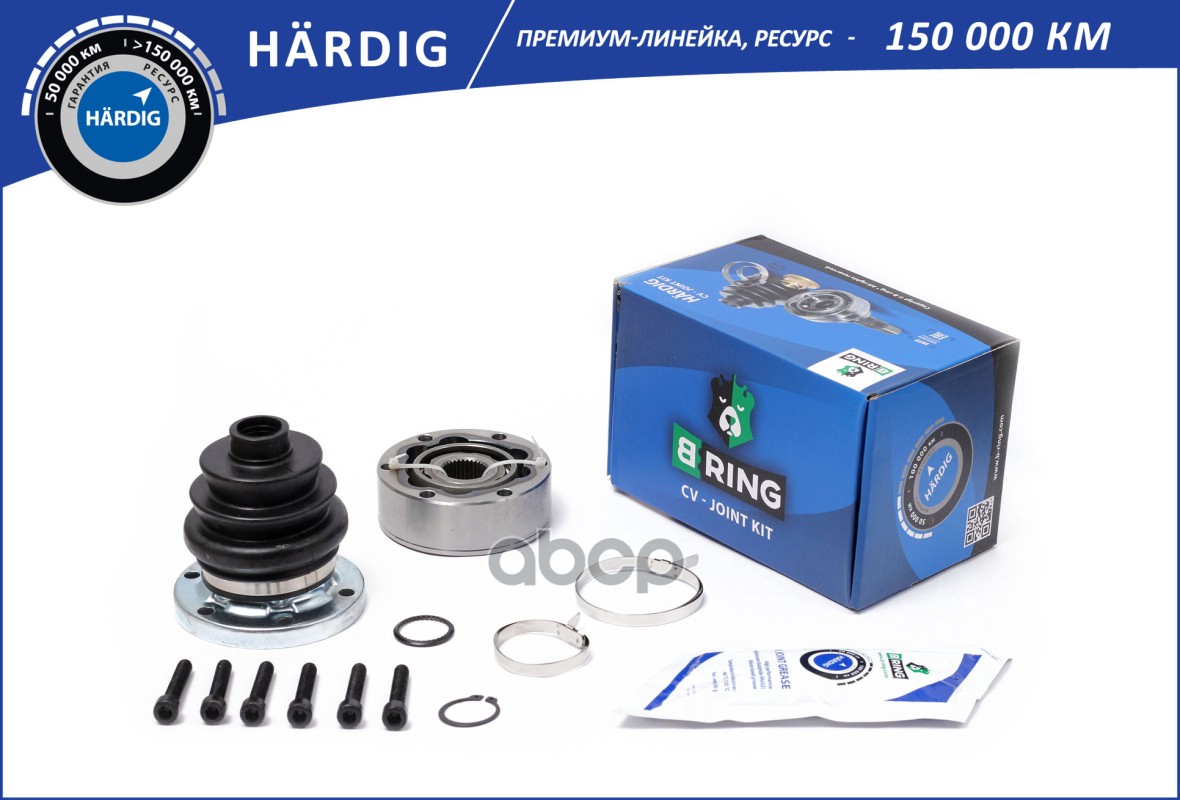 Шрус B-Ring Для А/М Audi 80/100/A4/A6 / Volkswagen Passat 82-05 (/33) Внутр. Här B-RING арт. HBIC1021