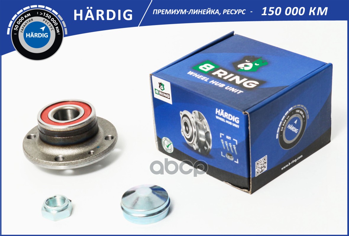 Ступица с подшип. в сборе FIAT Brava (95-) (задн.) (HBK4915) B-RING H?RDIG B-RING арт. hbk4915