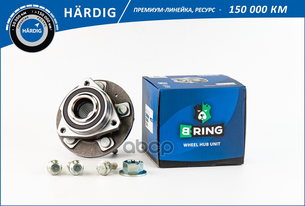 Ступица с подшип. в сборе OPEL Insignia (08-) (перед.) [d=157 с ABS] (HBK5005) B-RING HARDIG B-RING арт. hbk5005