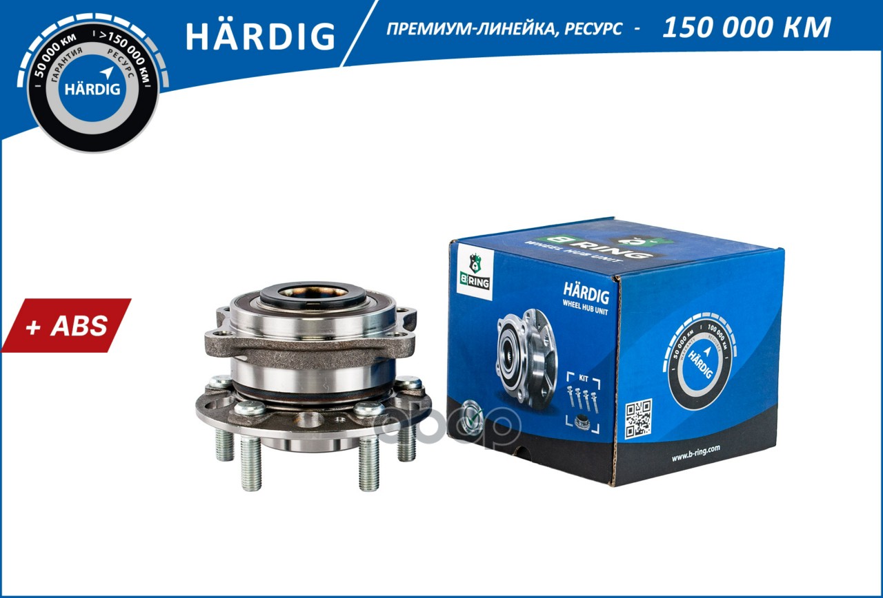 Ступица с подшип. в сборе HYUNDAI Santa Fe IV (18-)  KIA Sorento (20-) (перед./задн.) [с ABS] (HBK51 B-RING арт. hbk5128