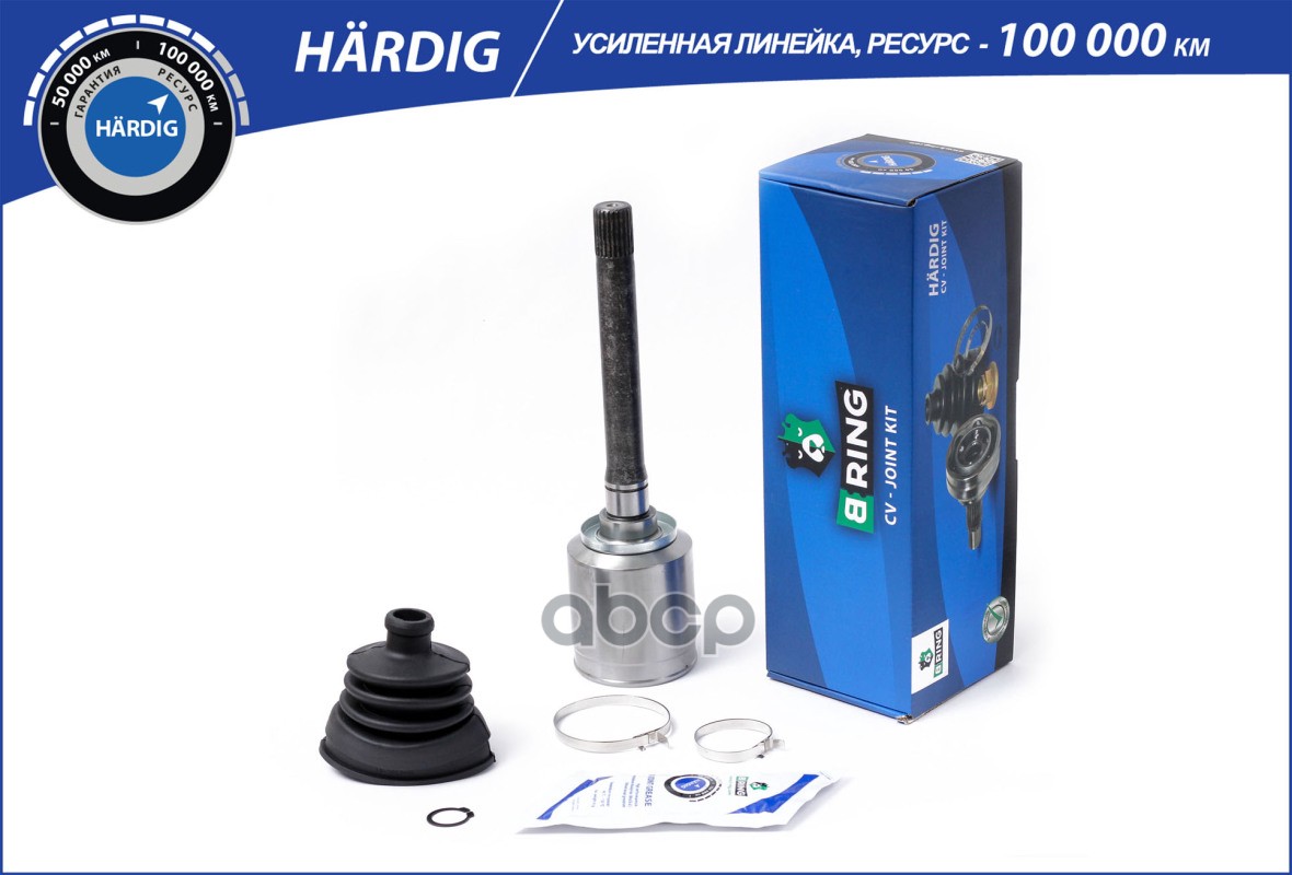 Шрус Lada 2123 Chevrolet Niva (Внутр. Прав.) 24/22 (Hblc123rv) B-Ring Hardig B-RING арт. HBLC123RV