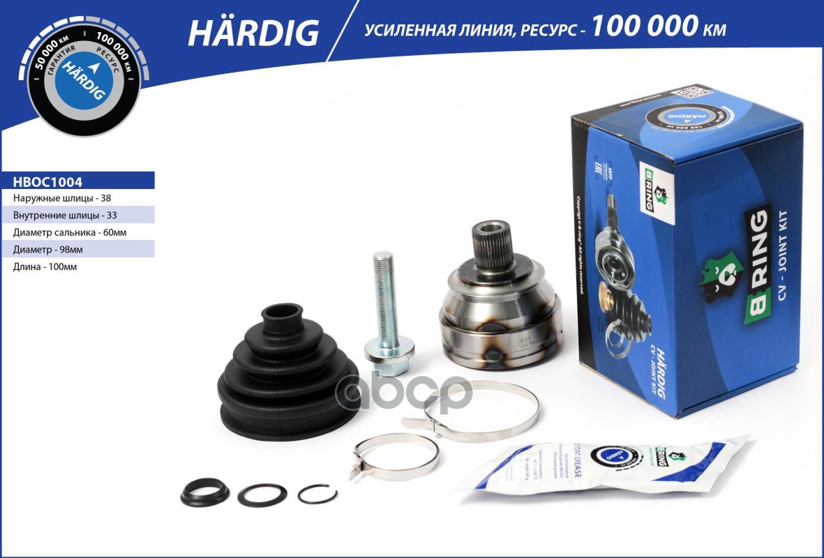 Шрус VW Transporter (90-) (наруж.) [38/33] (HBOC1004) B-RING HARDIG B-RING арт. hboc1004