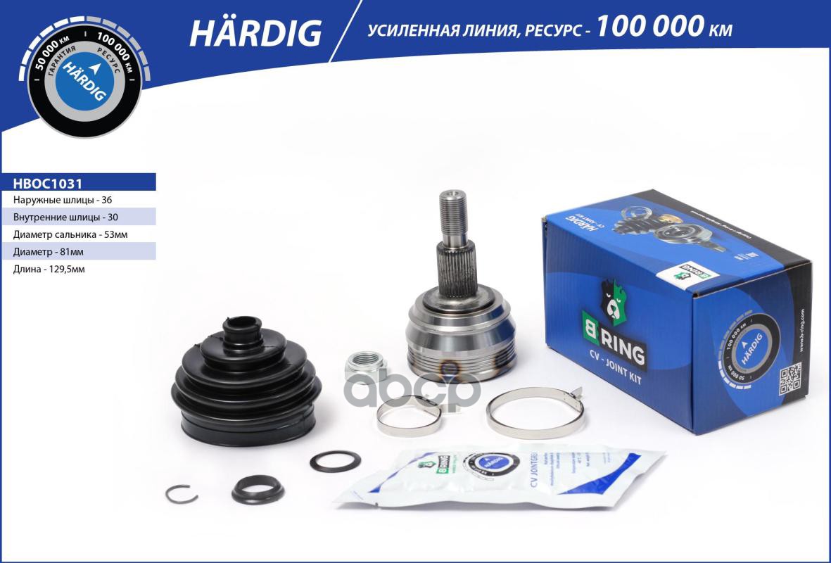 Шрус SKODA Octavia (96-) (наруж.) [36/30] (HBOC1031) B-RING HARDIG B-RING арт. hboc1031