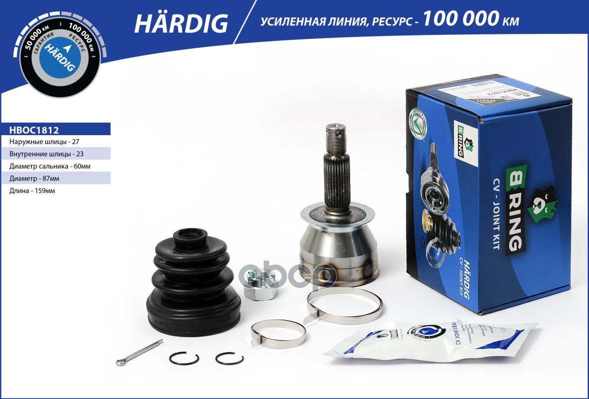 Шрус Hyundai Sonata (98-), Kia Optima (98-) (Наруж.) 27/23 (Hboc1812) B-Ring Hardig B-RING арт. HBOC1812