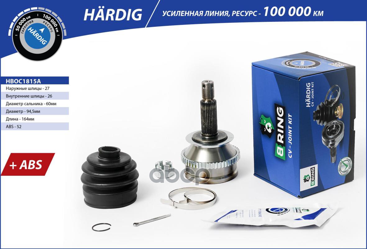 Шрус Hyundai Santa Fe (01-) (Наруж.) С Abs, 27/26 (Hboc1815a) B-Ring Hardig B-RING арт. HBOC1815A