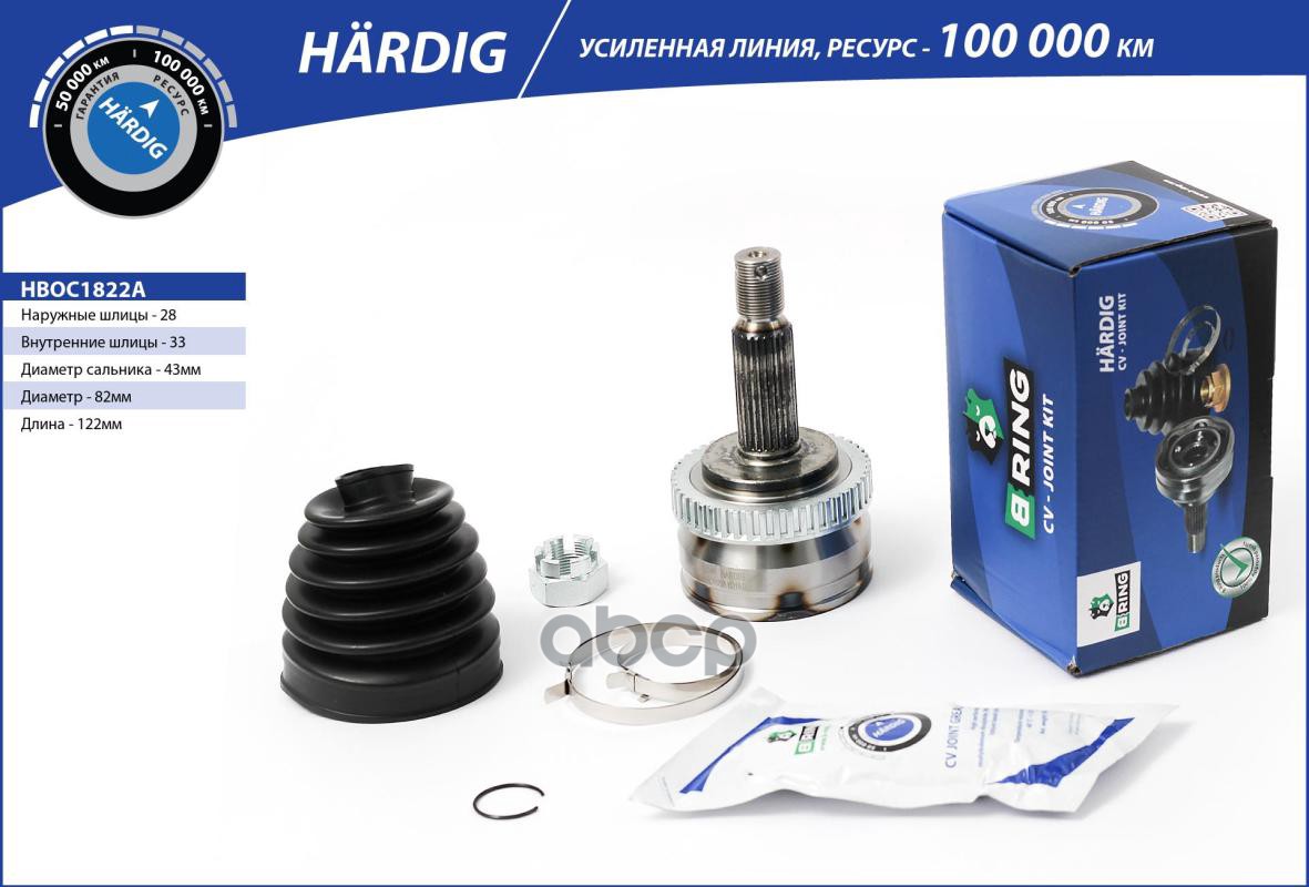 Шрус Hyundai Sonata (05-) (Наруж.) С Abs, 27/25 (Hboc1822a) B-Ring Hardig B-RING арт. HBOC1822A