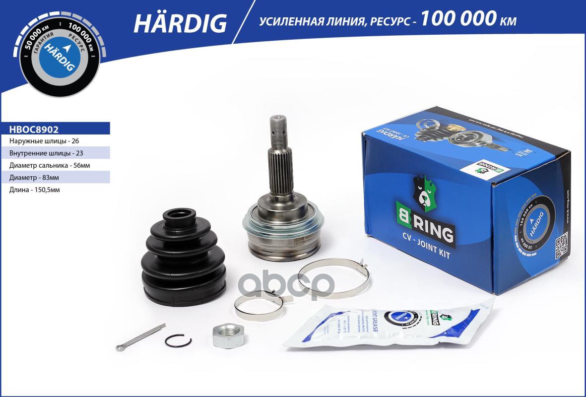 Шрус Toyota Corolla (-02), Carina (87-) (Наруж.) 26/23 (Hboc8902) B-Ring Hardig B-RING арт. HBOC8902