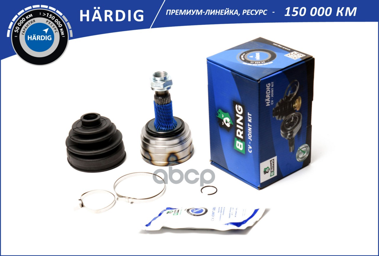 Шрус HONDA Accord (92-) (наруж.) [28/32] (HBOC9903) B-RING HARDIG B-RING арт. hboc9903