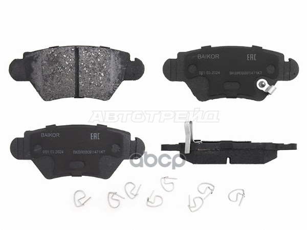 Колодки тормозные (Сзади) Chevrolet Lacetti 04-13 / Lanos 05-09 BAIKOR арт. BKBR0009