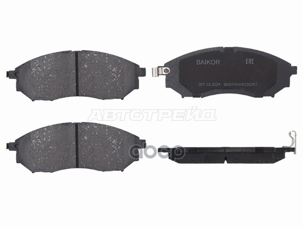 Колодки тормозные (Спереди) Infiniti FX35 02-08 / Nissan Murano 02-16 BAIKOR арт. BKBR0044