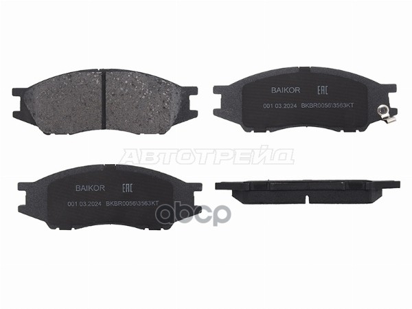 Колодки тормозные (Спереди) Nissan AD 99-08 / Almera 00-06 / March 92-02 / Sunny 98-04 / Hyundai Cli BAIKOR арт. BKBR0056