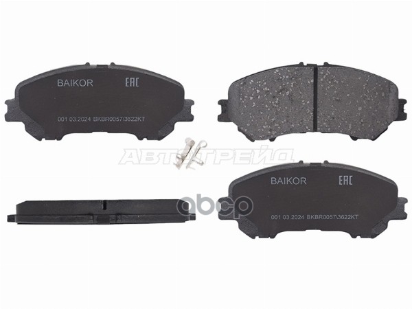 Колодки тормозные (Спереди) Nissan Qashqai 13-22 / X-Trail 13-22 / Rogue 14-17 / Renault Espace 15-1 BAIKOR арт. BKBR0057