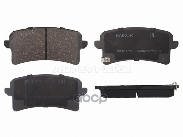 Колодки тормозные (Сзади) Haval H9 15-24 BAIKOR арт. BKBR0084