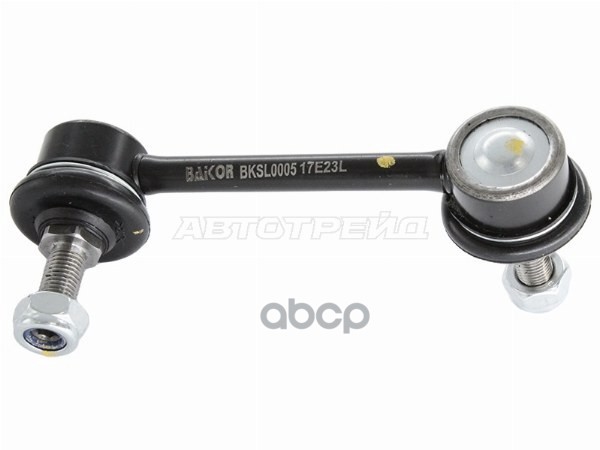Тяга стабилизатора Honda Accord 97-08 / Acura TL 98-08 (Слева) BAIKOR арт. BKSL0005