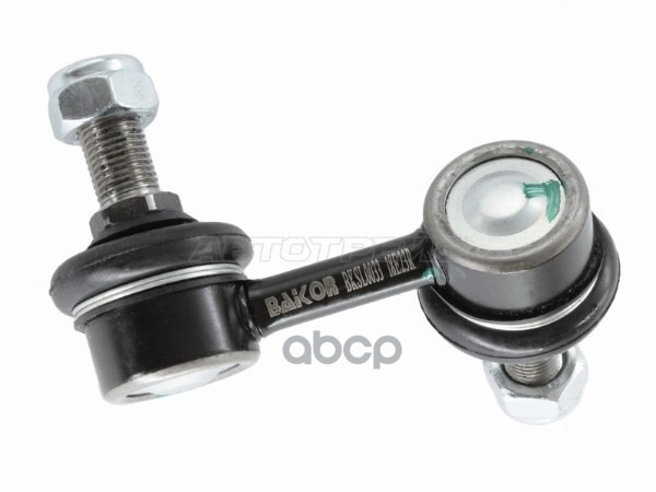 Тяга стабилизатора переднего MMC Pajero Sport 08-/L200/TRITON 06-/NISSAN SERENA 99-05 RH BAIKOR арт. BKSL0033