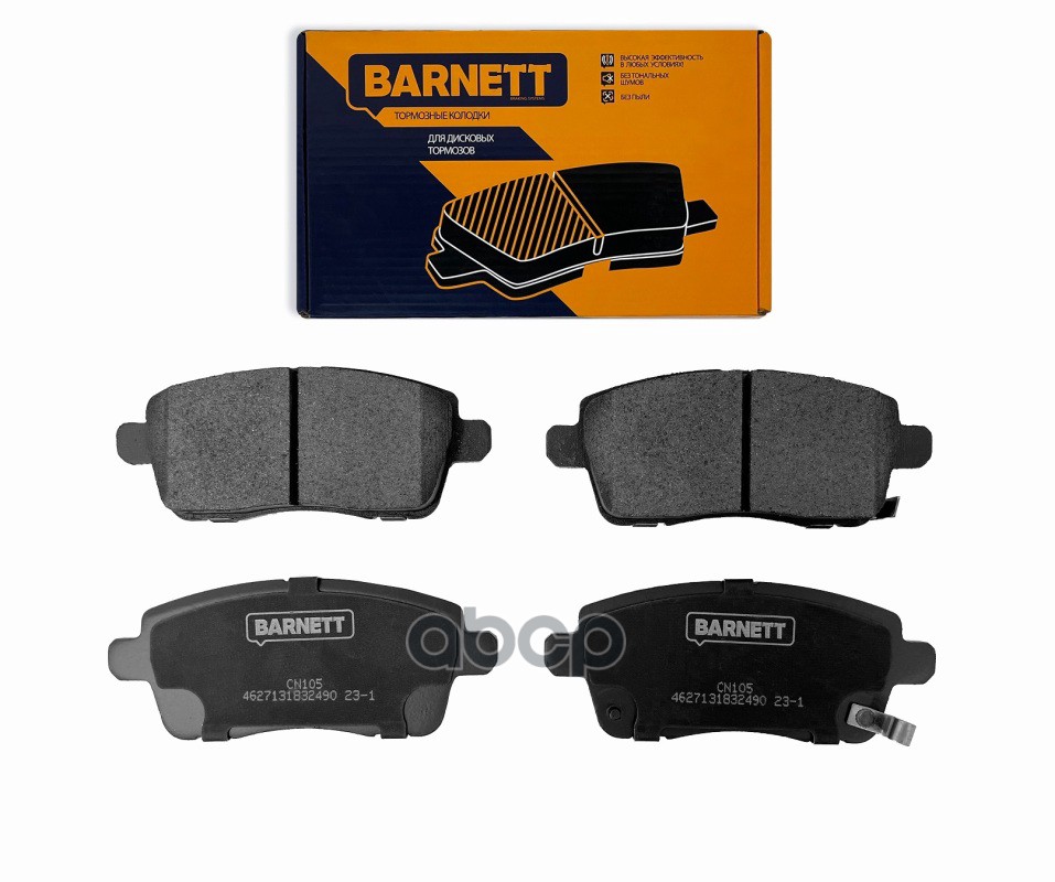Колодки Зад Chery Tiggo 7 Pro (T1e) BARNETT арт. CN105