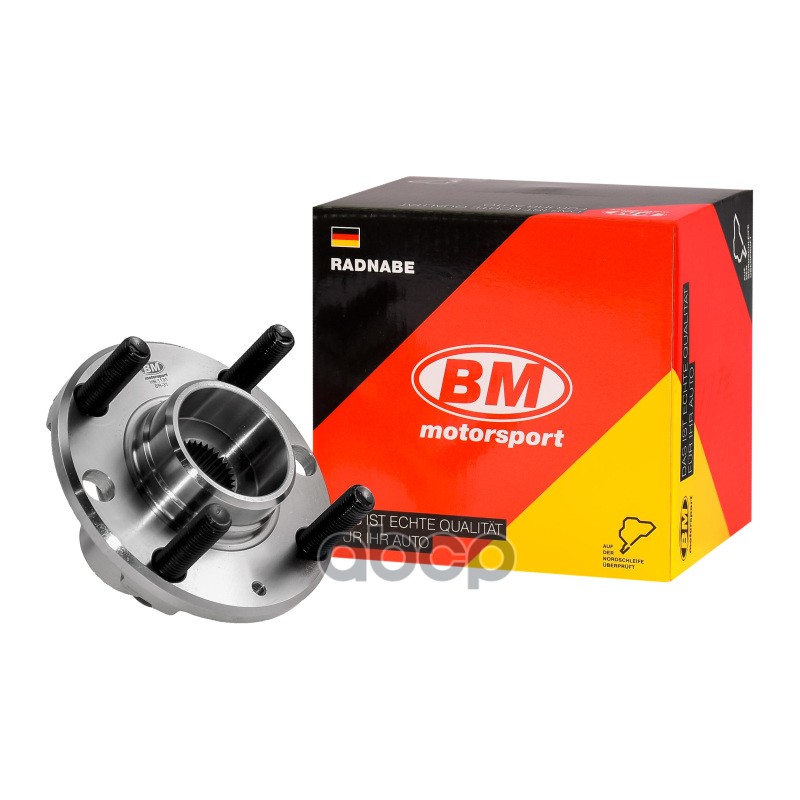 Ступица передняя, голая BM-Motorsport арт. HB1131