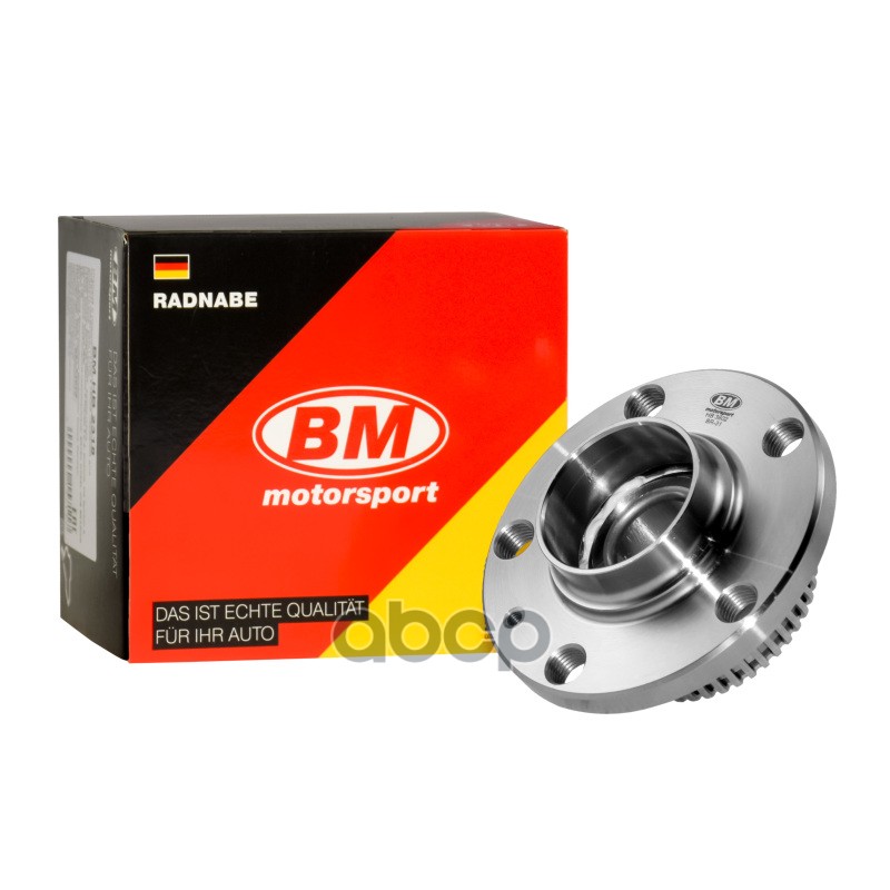 Ступица задняя VAG 80, FABIA, OCTAVIA, POLO, GOLF-3 HB3602 BM-Motorsport арт. HB3602