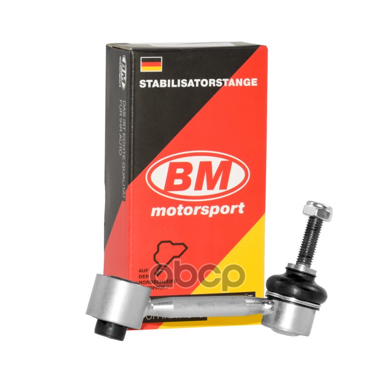 Стойка стабилизатора заднего, правая/левая SKODA Octavia 2004, Tiguan 2007 TR3902 BM-Motorsport арт. TR3902