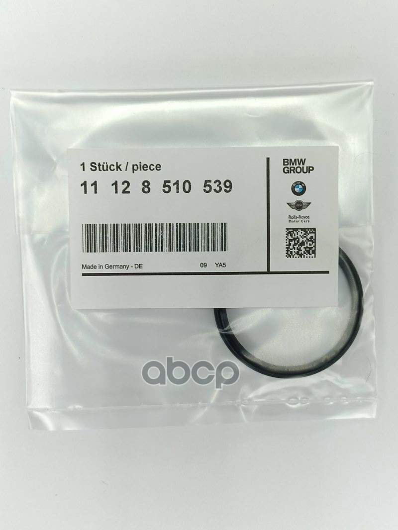 Прокладка маслозаливной горловины BMW 1(f20)/2(F45)/3(F30) mot.N47 11 12 8 510 539 BMW арт. 11 12 8 510 539