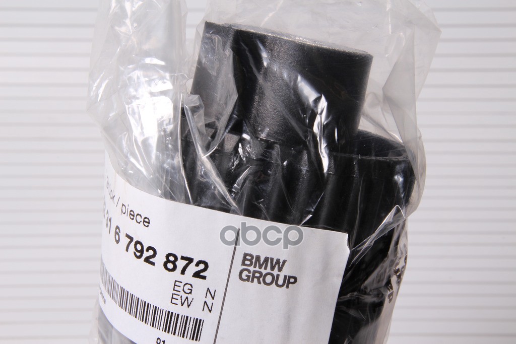 Резиновая подушка задняя BMW 33 31 6 792 872 BMW арт. 33 31 6 792 872