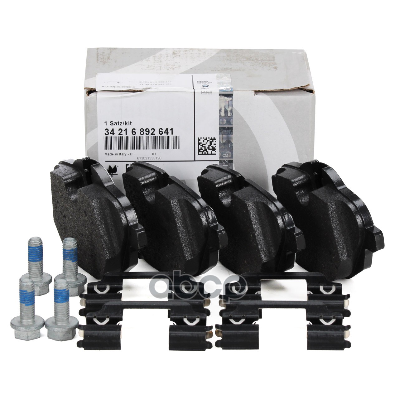 Рем. Комплект торм. накладок, безасбестовых BMW 34216892641 BMW арт. 34216892641