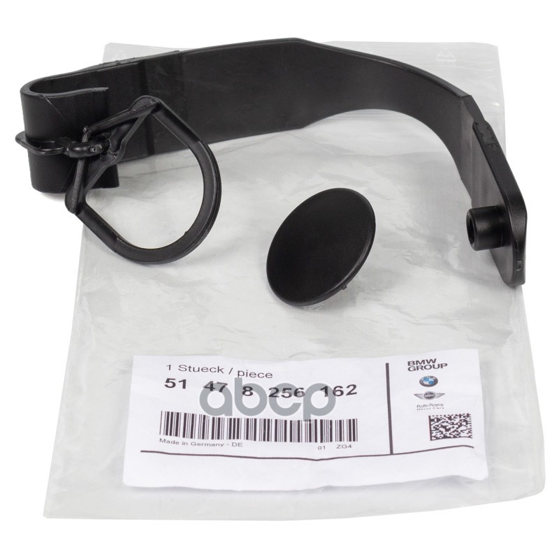 Фиксатор Коврика Багажного Отделения Bmw BMW арт. 51478256162