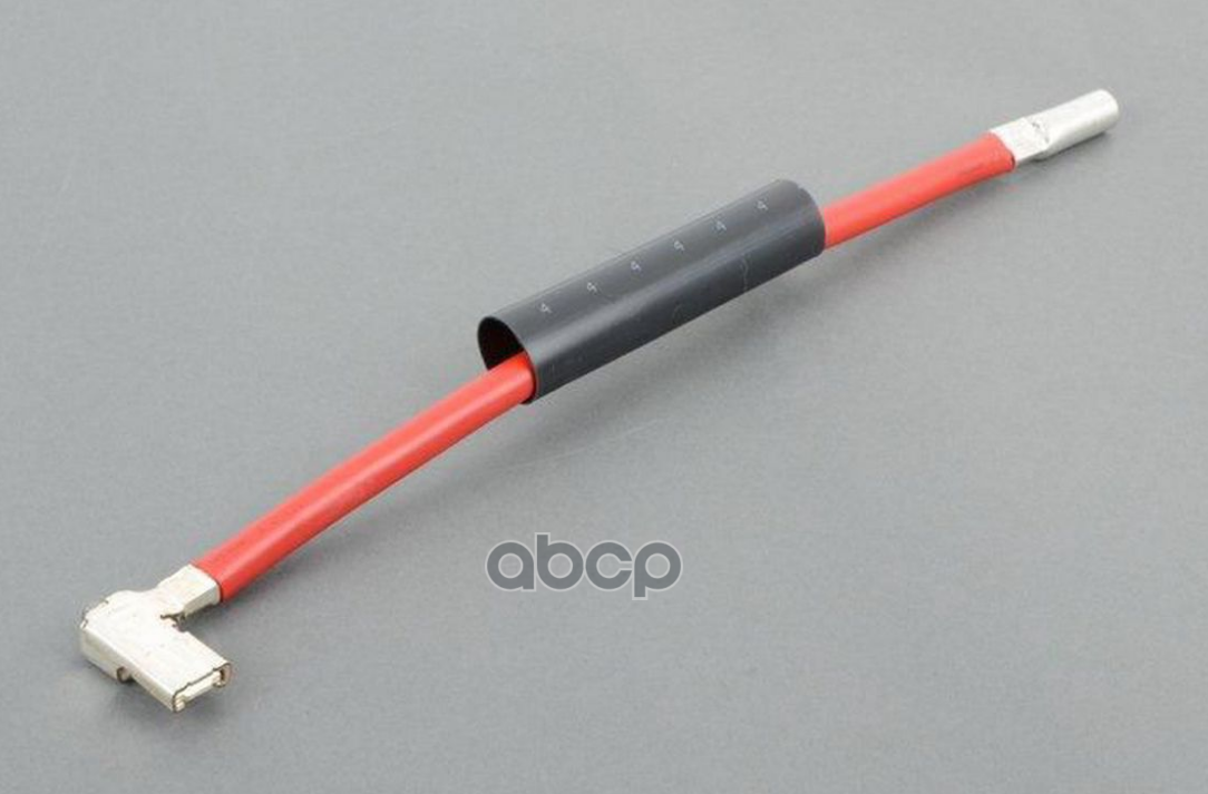 Ремонтный Кабель В+ 61129312133 BMW арт. 61129312133