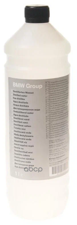 ВОДА ДИСТИЛЛИРОВАННАЯ BMW арт. 83190394350
