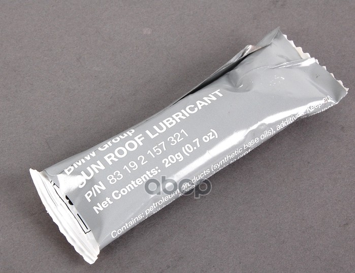 Смазка пластичная BMW RHF 1 20 гр 83 19 2 157 321 BMW арт. 83 19 2 157 321
