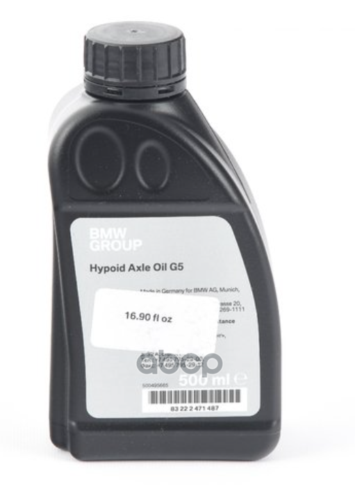 Масло трансмиссионное Hypoid Axle Oil G5 BMW G5, 0.5л 83222471487 BMW арт. 83222471487