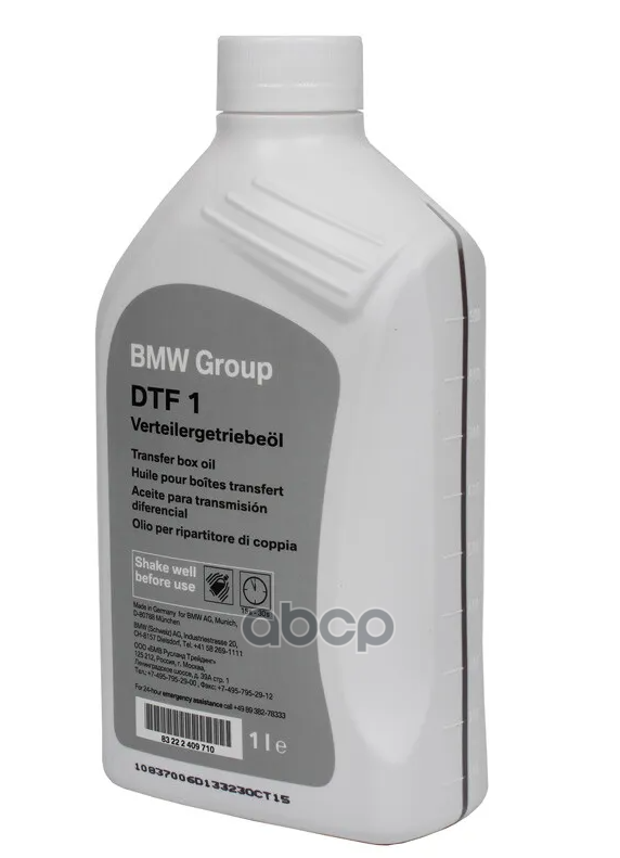 Масло трансмиссионное синтетическое DTF-1 75W 1л BMW арт. 83225A4F016