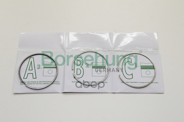 Кольца Поршневые, Комплект BORSEHUNG арт. B19037