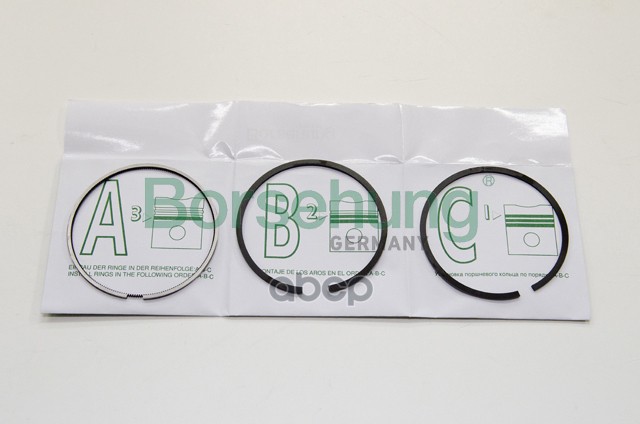 Кольца Поршневые (К-Т На Поршень) BORSEHUNG арт. B19038