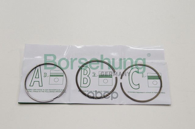 Кольца Поршневые Комплект BORSEHUNG арт. B19039