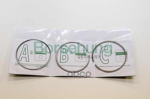 Кольца Поршневые, Комплект BORSEHUNG арт. B19045